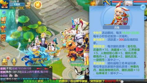 圆神最新爆料网站下载安装,网站下载安装全攻略